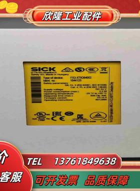 德国西克FX3-XTIO840021044125版本V3议价