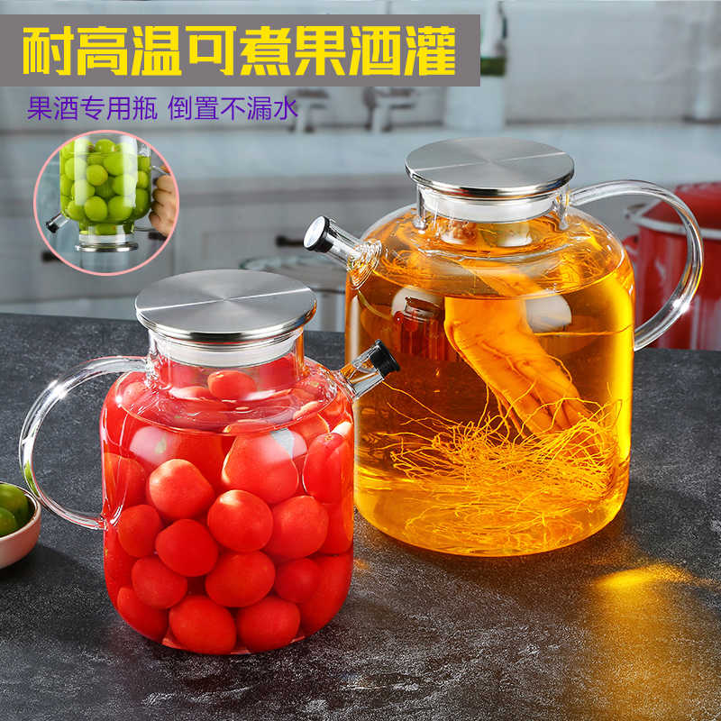 泡酒玻璃瓶高硼硅家用酿酒罐青梅杨梅专用泡酒容器高档密封酒坛子