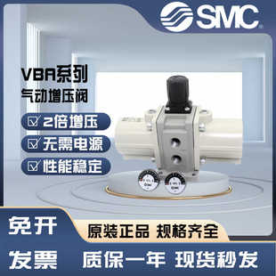 20A 04GN泵缸 气动增压阀储气罐VBA10A SMC原装 40A 11A 43A