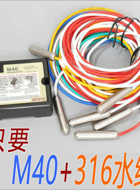 DKT4 KT4 3030 8805 450T 160MW 160AW M170G水位转接线盒M40 M29