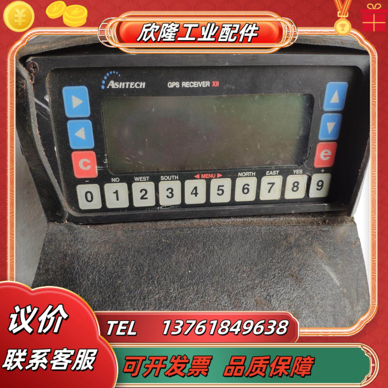 ashtech    gps  receiver   xii