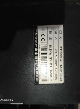金田变频器JTE386S2-BA0185G3 18.5kw（憨憨电子）