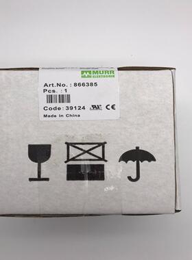 MURR866385 德国穆尔变压器（本店所有商（憨憨电子）