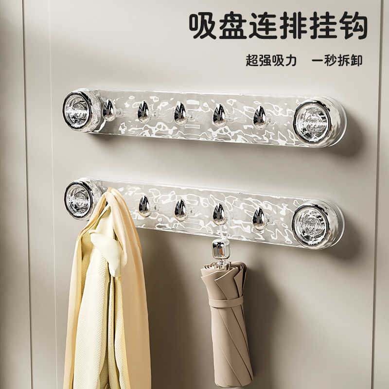 真空吸盘连排挂钩强力承重免打孔痕粘钩浴室卫生间厨房门后排钩