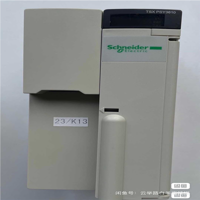 议~PLC TSXPSY3610