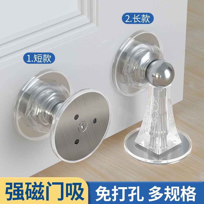 门吸免打孔新款硅胶门后护墙垫贴挡门器门阻防风固定创意防撞门挡