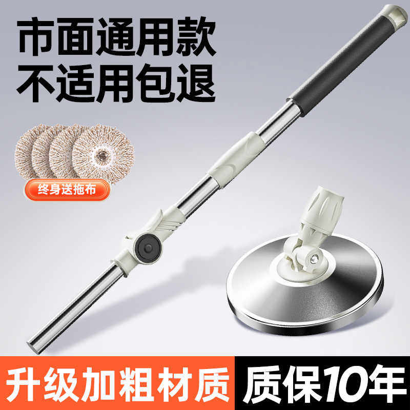 通用旋转式拖把好神家用拖一拖净墩布自动脱水地拖地甩干替换单杆