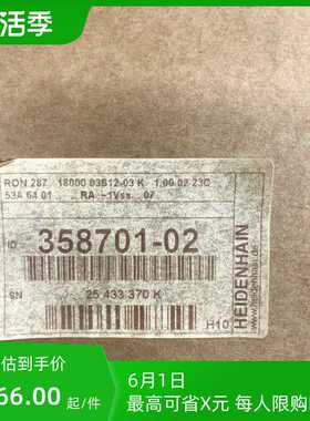 海德汉ron287  18000精度25秒议价