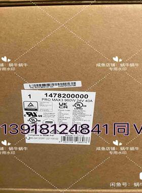 1478200000   PRO 3 960W 24V议价