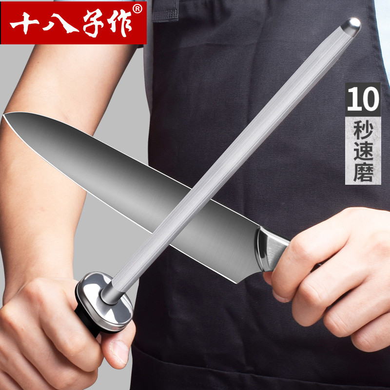 十八子作菜刀家用磨刀棒用肉档磨刀器快速磨屠宰专用磁力磨刀棍