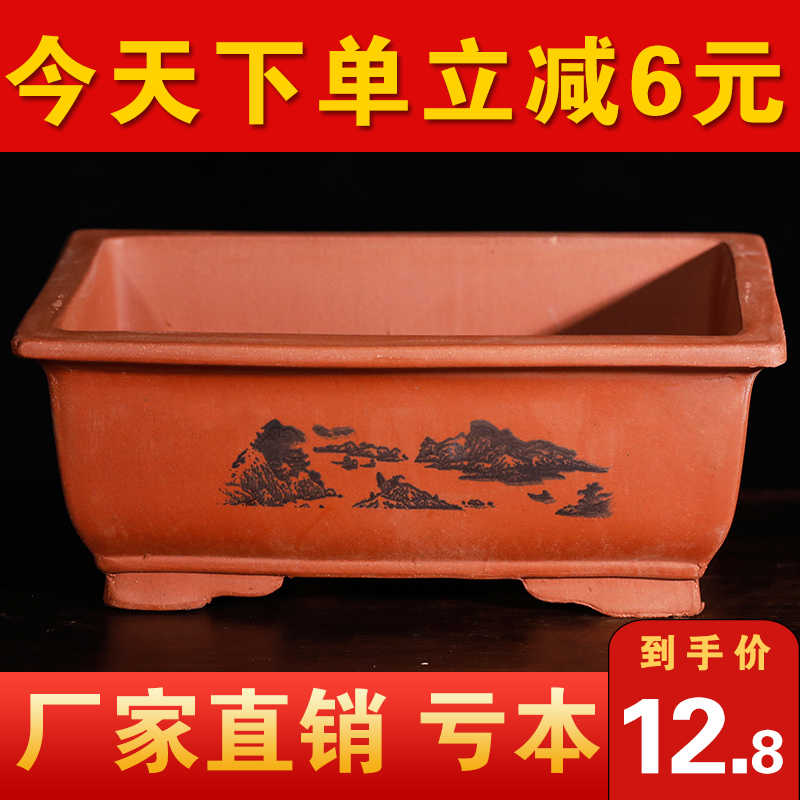 紫砂长方形花盆大口径种树花盆小叶紫檀盆景花盆陶瓷花盆特价清仓