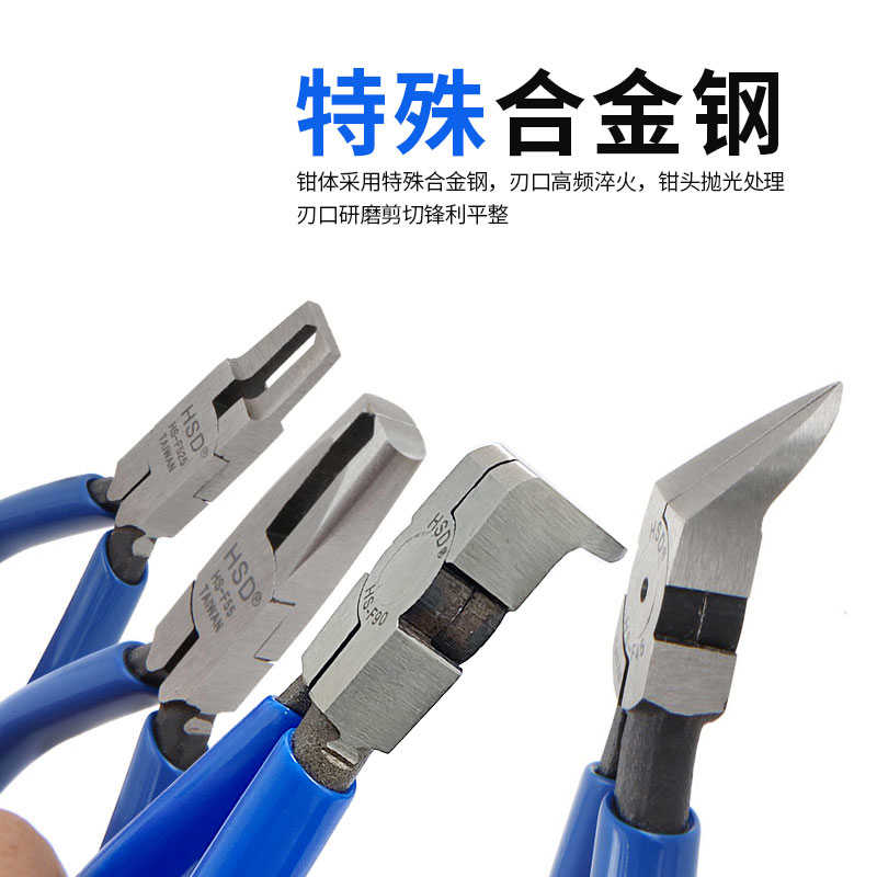 台湾HS-F45塑胶模型水口钳45/90度斜口钳异形剪薄口F90平口顶切钳