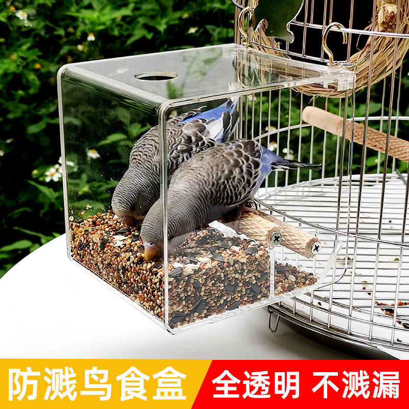 防溅鸟食盒鹦鹉喂鸟圆笼自动下料器食盆防撒鸽子用具用鸟笼防洒