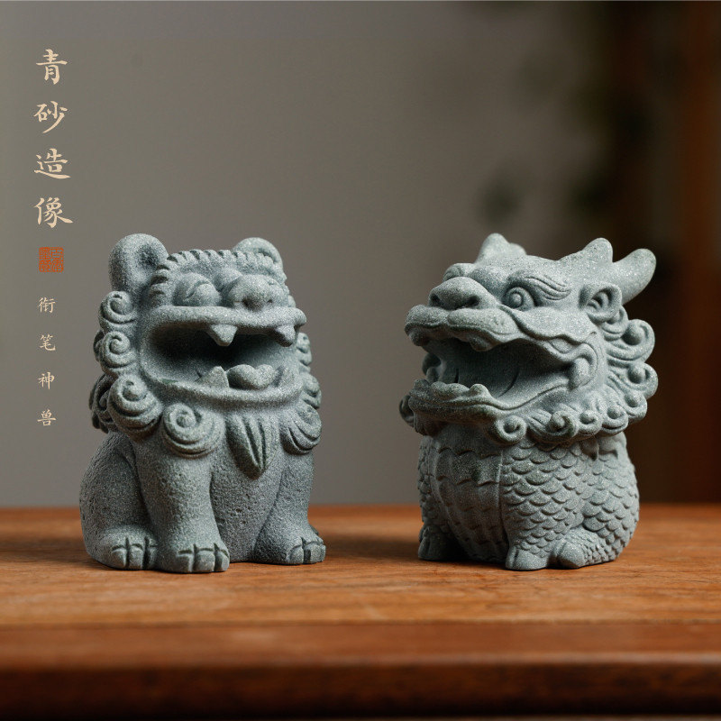 青砂造像衔笔狮麒麟 创意摆件镇纸佛像文房四宝书法文创可爱礼