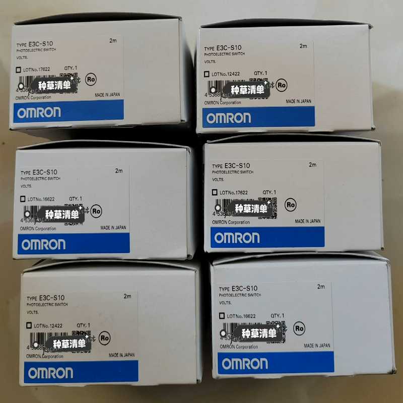 E3C-S10欧姆龙全新原装正品现货17个，2m。（崽载电子）