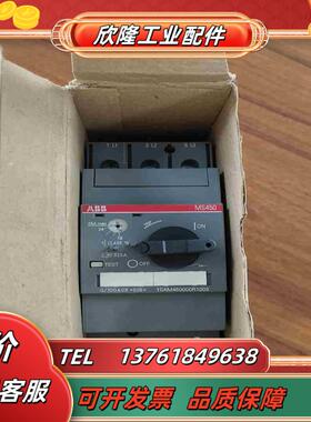全新原装ABB热继断路器MS450-25 电流18-25A议价