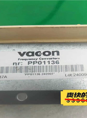 VACON PP01136 R987A 伟肯变频器配件板 V（基数电子）