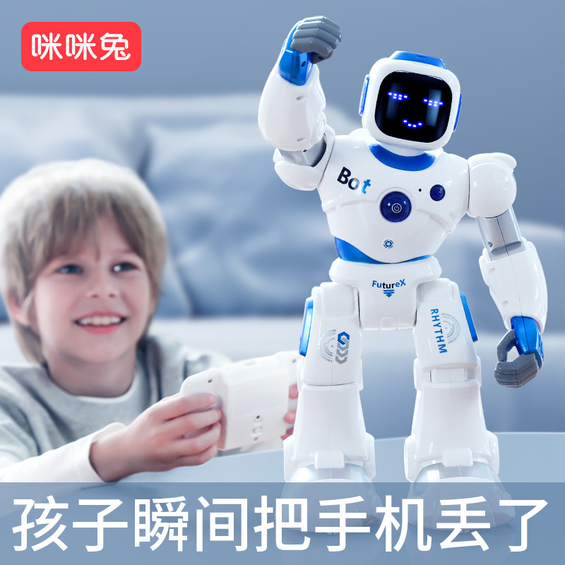 咪咪兔智能遥控机器人语音对话高科技电动跳舞儿童玩具男新年礼物