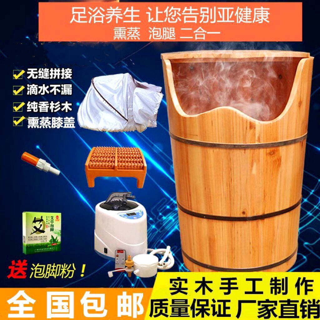 香杉木家用泡腿木桶蒸汽过膝足浴桶泡脚养生恒温加热木桶熏蒸木桶