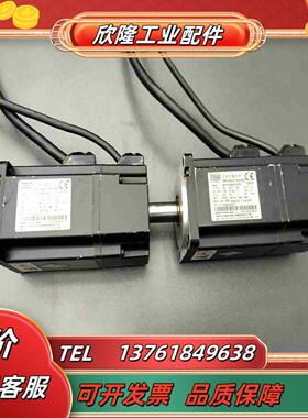 汇川伺服电机型号ms1h4-40b30cb-a331z功能议价