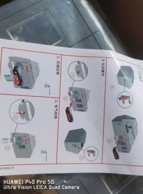 （议价）B   OTM630E4CM230C双电源转换开关电动式