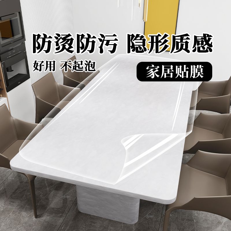 厨房台面贴膜橱柜透明贴膜餐桌茶几自粘透明保护膜实木家具保护膜