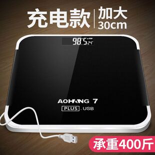 体重秤电子秤家用人体称30cm高精准确学生减肥成人小型家庭体重计