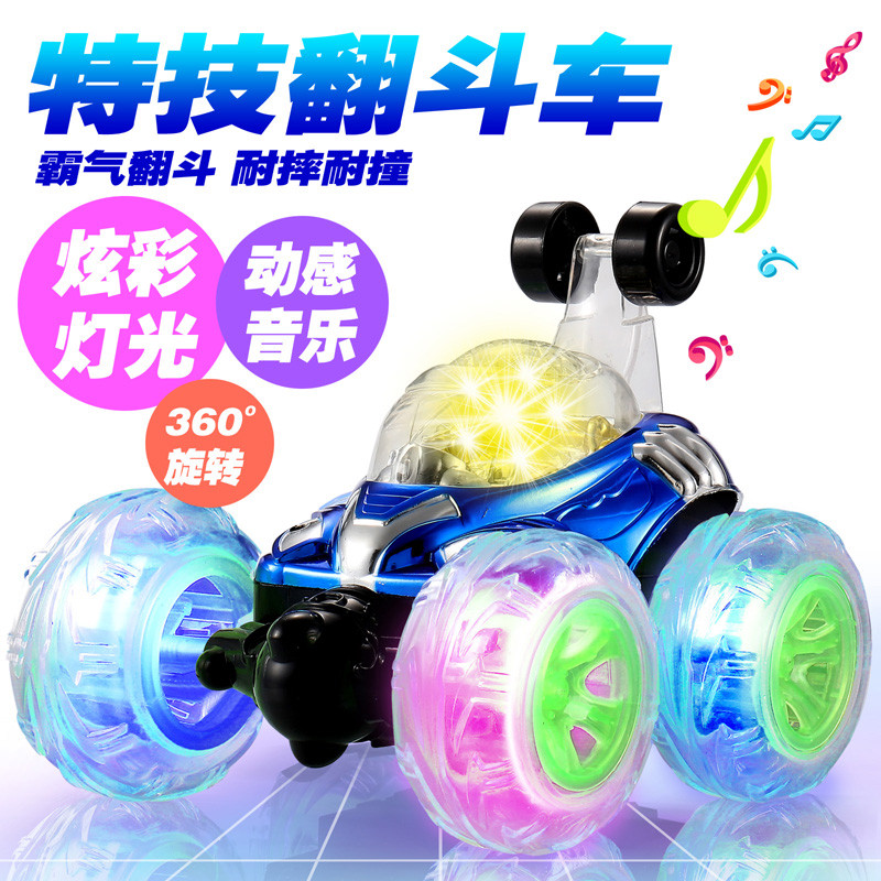 翻斗车翻滚特技车遥控车越野充电汽车模充电动赛车儿童玩具车
