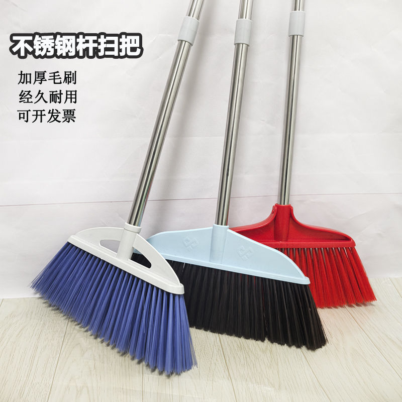 家用软毛硬毛塑料扫把不锈钢长柄单个扫帚不弯腰大号笤帚不粘头发