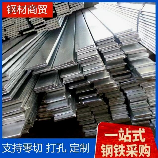 需定制扁铁条直条 扁铁 铁条铁片条 扁钢条 接地线 防雷扁铁 镀锌