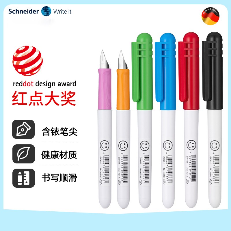 德国进口schneider施耐德BK401钢笔儿童小学生专用练字EF尖钢笔