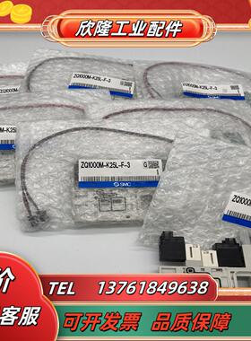 全新smc zq1000m-k25l-f-3 组合用真空发生
