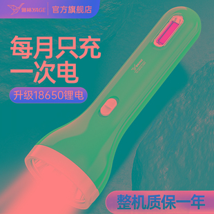 雅格家用手电筒强光充电式耐用超亮便携老年人户外应急多功能手电