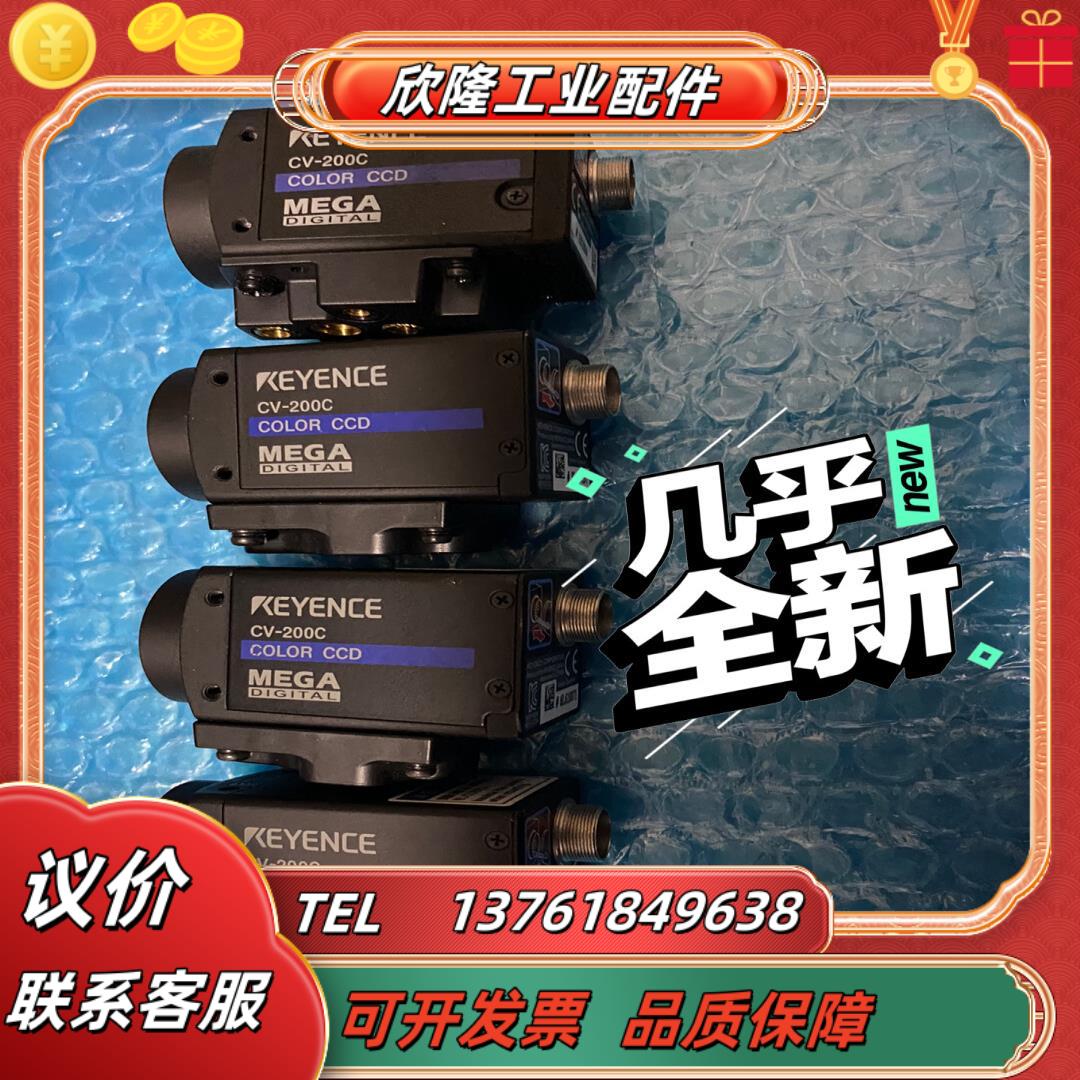 cv-200c 基恩士彩色相机