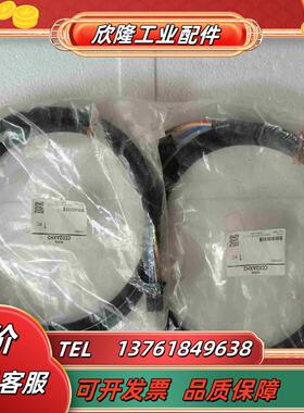 全新东方马达连接线CC02AXH2议价