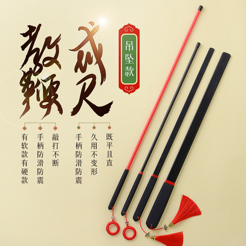 戒尺教鞭教师专用指读棒教学神器家用硬藤条教棍老师节礼文玩教尺