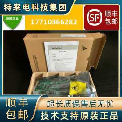 拍前咨询全新瑞斯康达RC112--S3/S2/S1千兆单模双纤光纤收发器