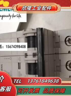 MCB小型断路器全新原装5SY4210-7 5SY42 2P C10 10A 议价