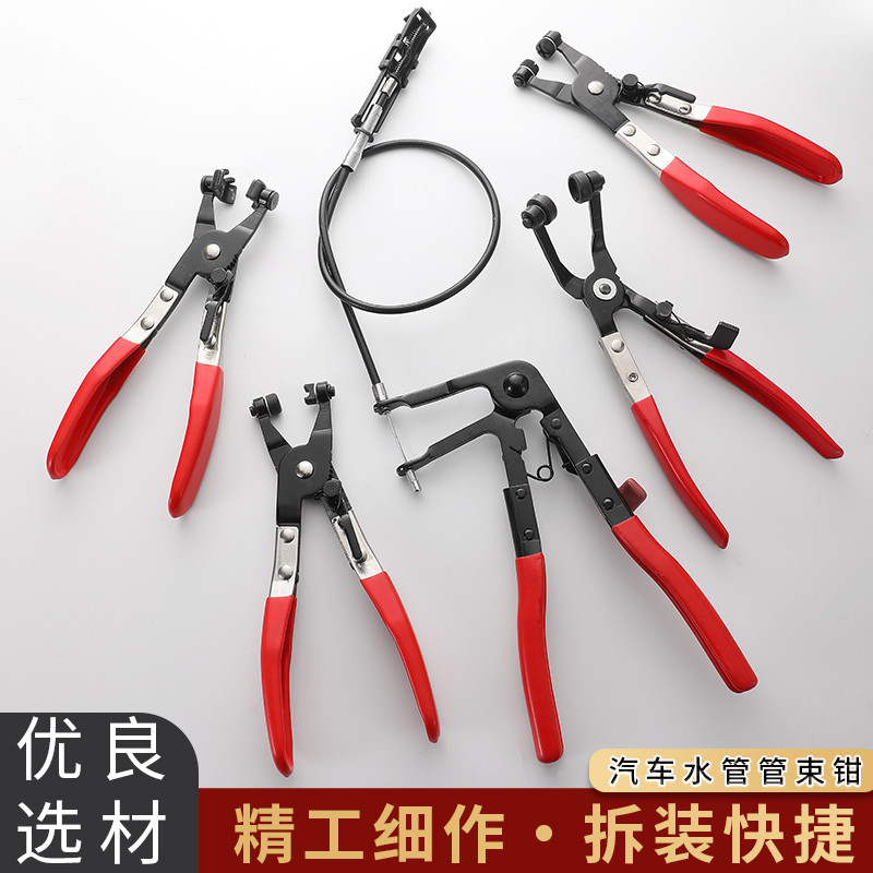 管束钳喉箍抱箍钳汽车水管卡箍钳油管卡子钳汽修卡扣钳子束夹工具