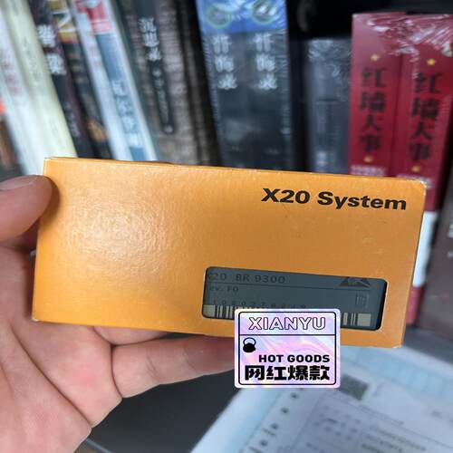 X20BR9300议价（耶耶电子）