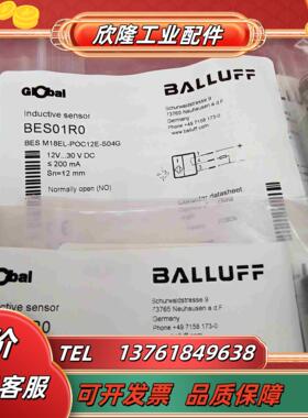 全新原装巴鲁夫传感器BES01R0 BES M18EL-PO议价