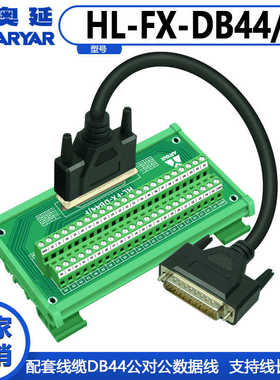 汇川伺服驱动器IS620PT5R4I is620F SV660P CN1端子台数据线转接