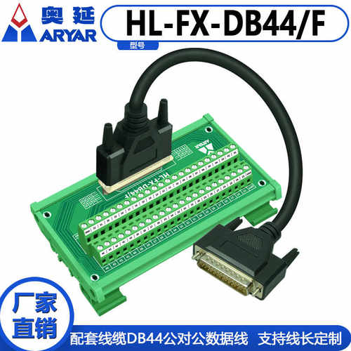 汇川伺服驱动器IS620PT5R4I is620F SV660P CN1端子台数据线转接