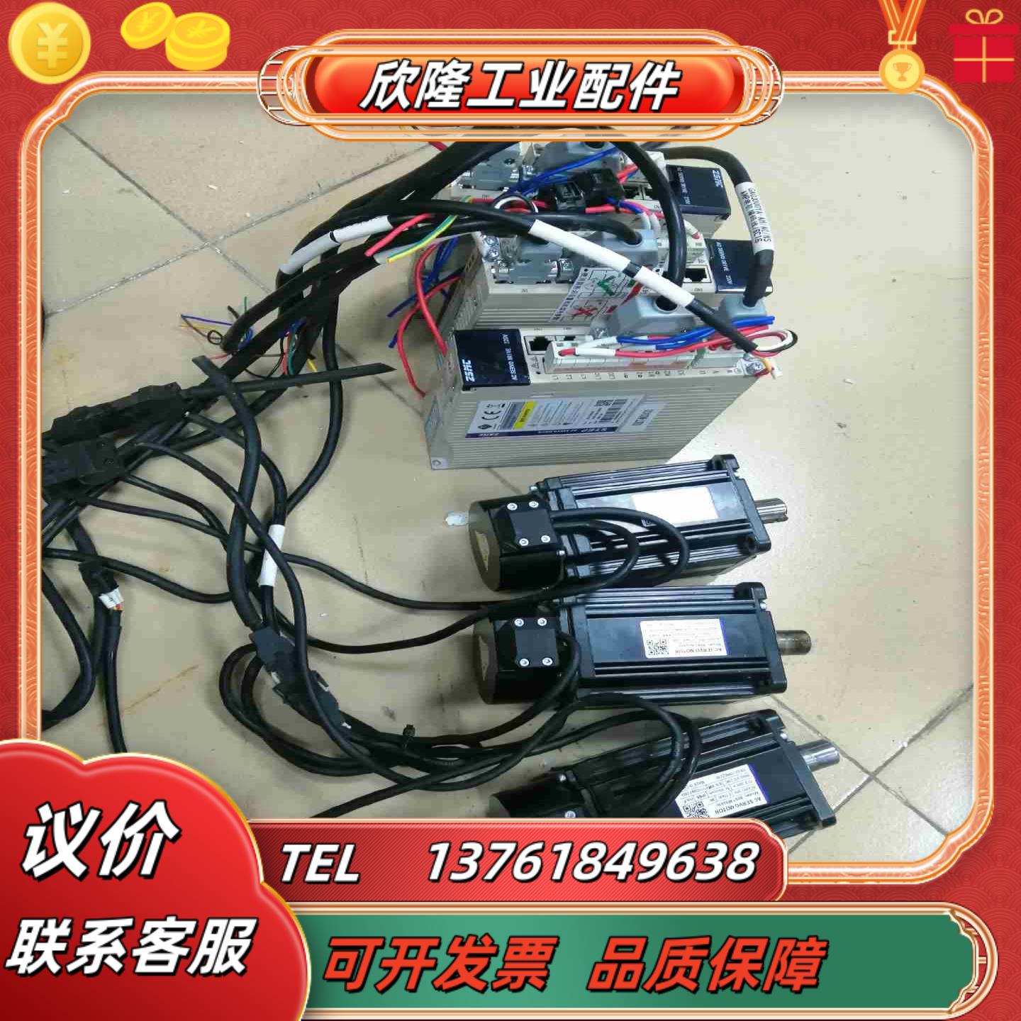 ZSMC芝山ZSD-K1AS 08AA伺服驱动器80ST-M议价