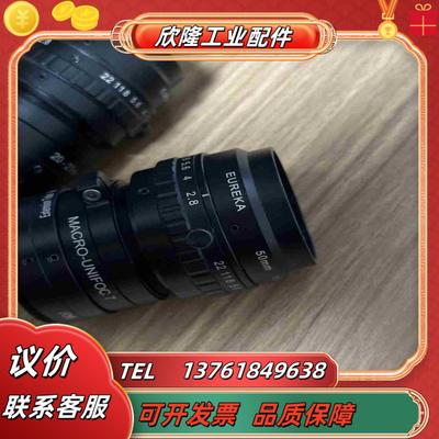 EUREKA 50mm 128 工业镜头MACRO-议价