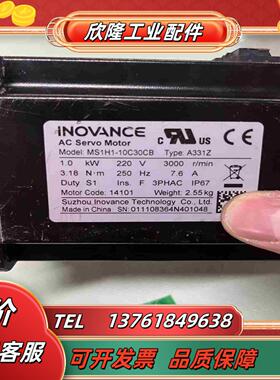 汇川伺服电机MS1H1-10C30CB-A331Z议价