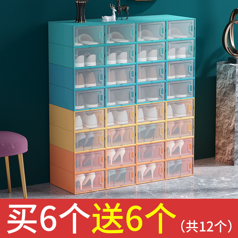 鞋盒收纳盒透明鞋柜鞋子储物柜收纳神器抽屉折叠塑料宿舍家用鞋架