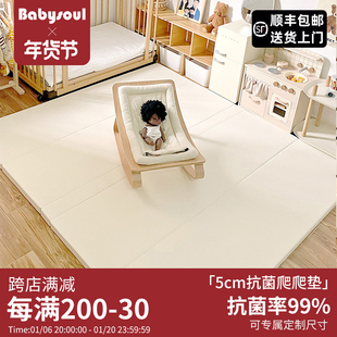 babysoul儿童xpe折叠爬行垫婴儿爬爬垫毒味家用加环保4CM地垫