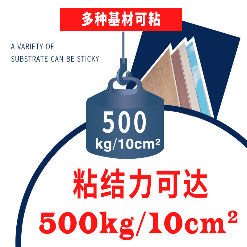 赛磊那753大板瓷砖墙面快干泡沫免钉胶 强力发泡胶背景墙板粘合剂
