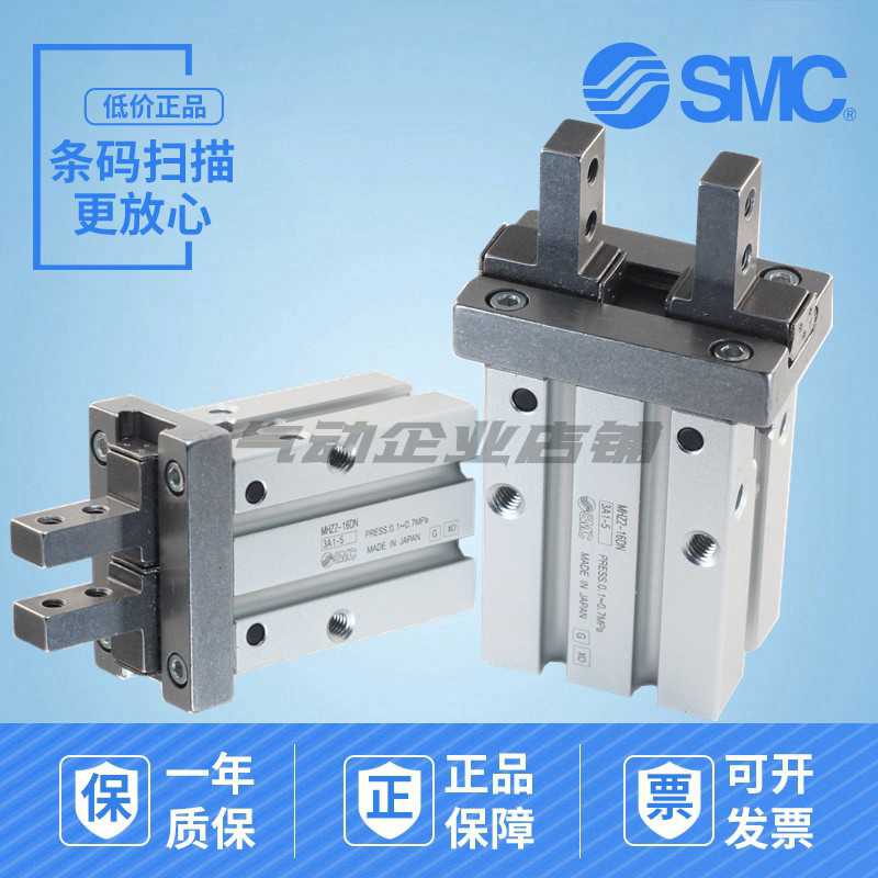 SMC气动手指缸Z2-10DN-16DN-20DN-25DNN1N2SNSN1SN2CN12